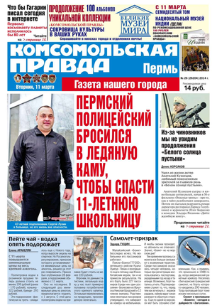http://pressa.ru/media/cache/40/4b/404b111b0437dfd5897dfac6cbabb223.png