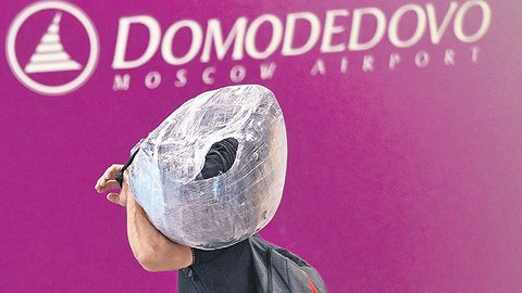 Прокурорский прилет