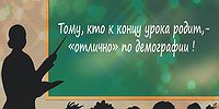 Учиться или жениться